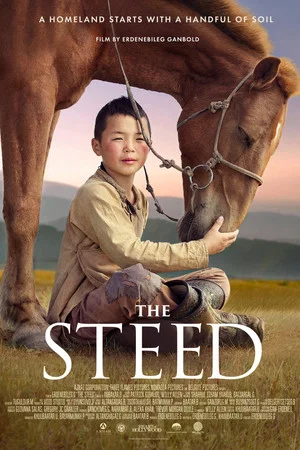 Постер: The Steed