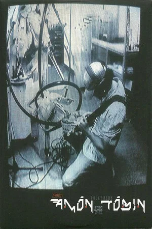 Постер: Foley Room: Found Footage