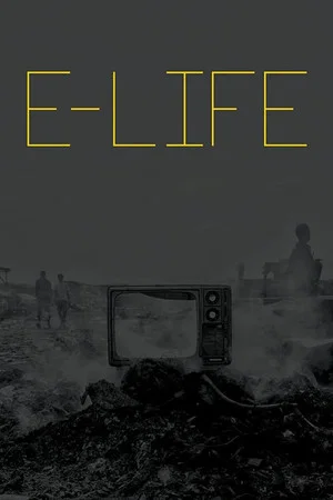 Постер: E-Life