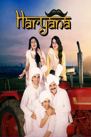 Постер: Haryana