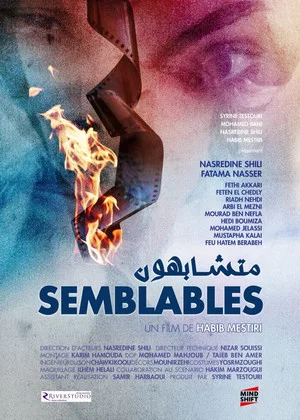 Постер: Semblables