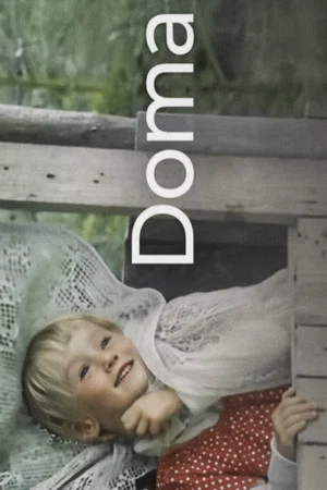 Постер: Home