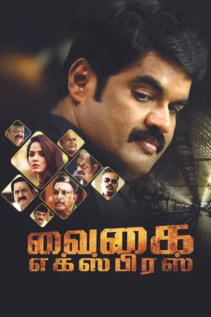 Постер: Vaigai Express