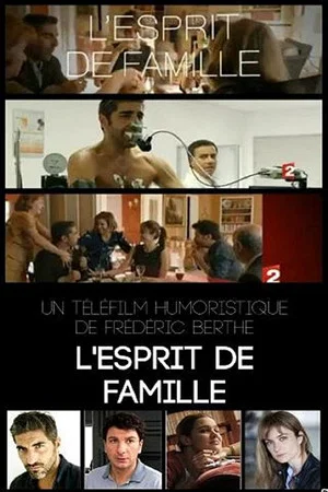 Постер: Family Business