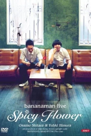 Постер: bananaman live Spicy Flower