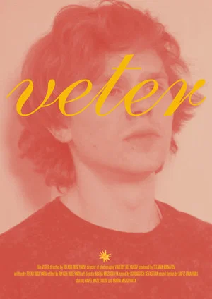 Постер: Veter
