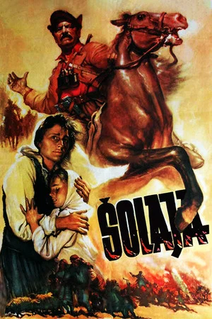 Постер: Solaja
