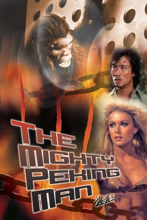 Постер: The Mighty Peking Man
