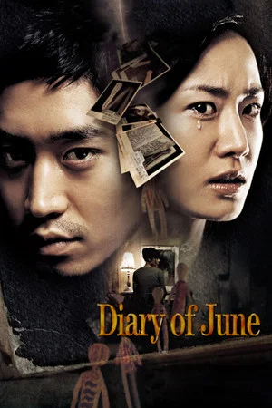 Постер: Diary of June