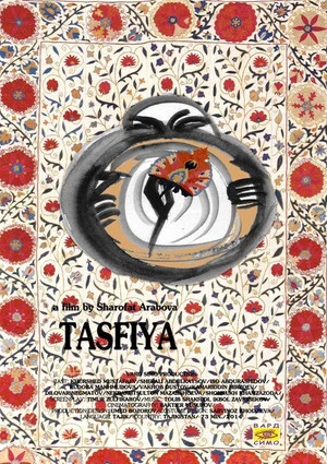 Постер: Tasfiya