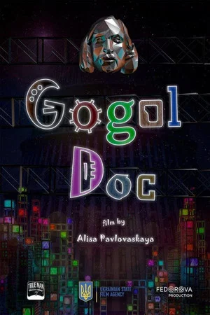 Постер: Gogol Doc