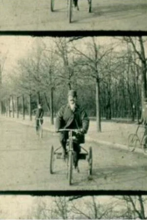 Постер: Automobiles et cycles (Porte Maillot)