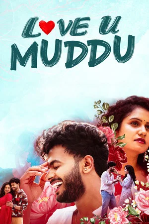 Постер: Love U Muddu