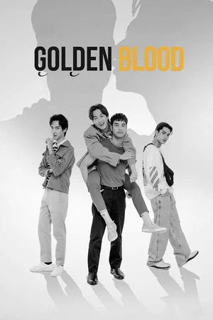 Постер: Golden Blood: The Movie