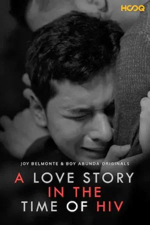 Постер: A Love Story in the Time of HIV