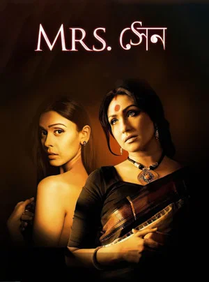 Постер: Mrs Sen