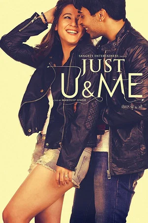 Постер: Just U & Me