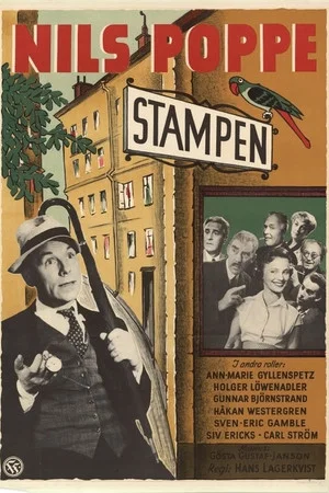 Постер: Stampen
