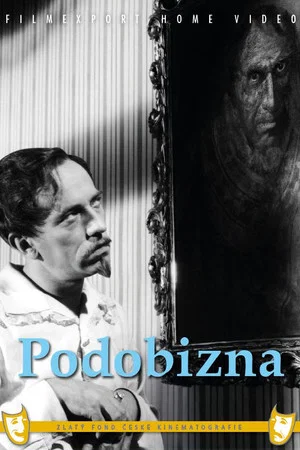 Постер: The Portrait