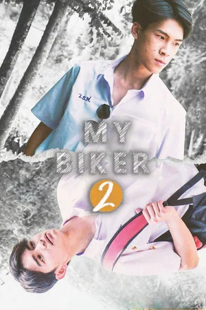 Постер: My Biker 2