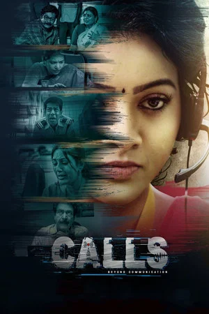 Постер: Calls
