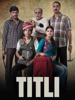Постер: Titli