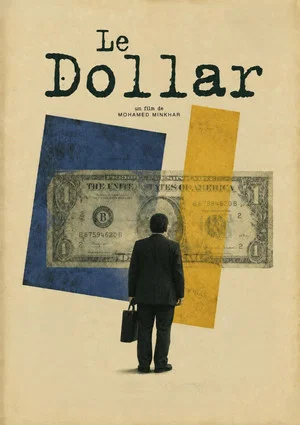 Постер: Dollar