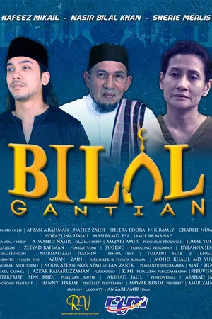 Постер: Bilal Gantian