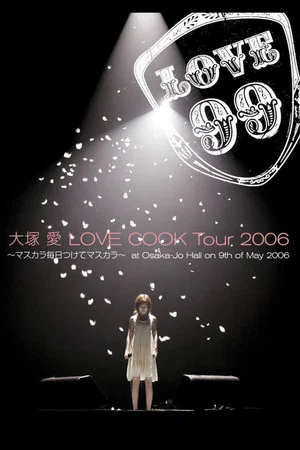 Постер: Love Cook Tour 2006 ~Mascara Mainichi Tsukete Mascara~