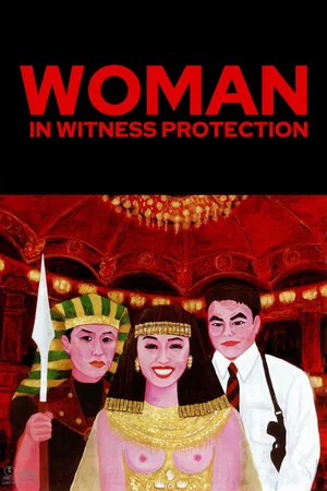 Постер: Woman in Witness Protection