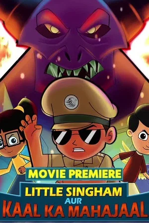 Постер: Little Singham aur Kaal ka Mahajaal