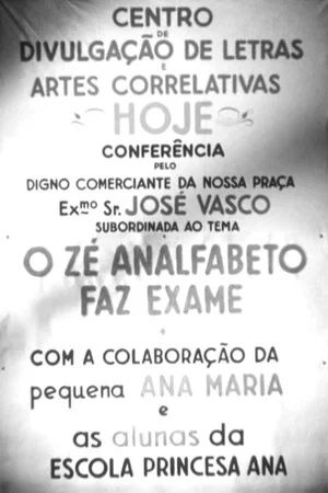 Постер: O Zé Analfabeto Faz Exame