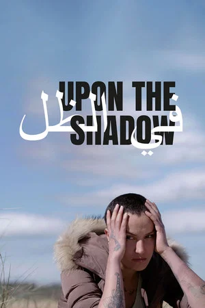 Постер: Upon the Shadow