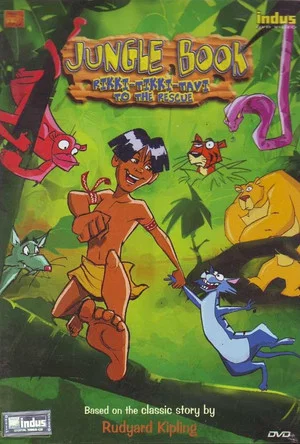 Постер: Jungle Book 3D Rikki-Tikki-Tavi To The Rescue