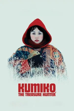Постер: Кумико – охотница за сокровищами