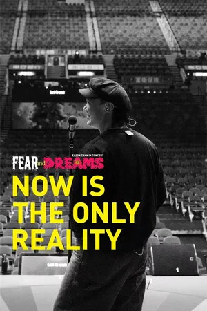 Постер: FEAR and DREAMS: NOW is the only reality