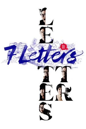 Постер: 7 Letters
