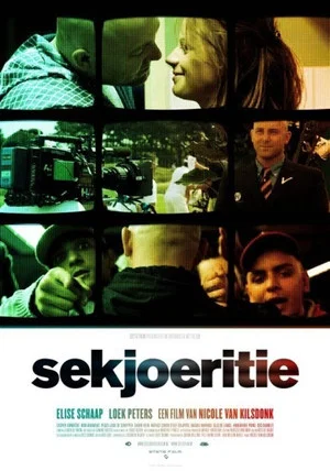 Постер: Security