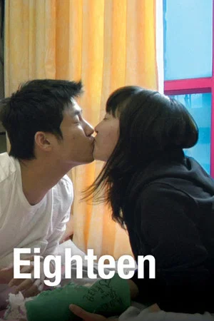 Постер: Eighteen