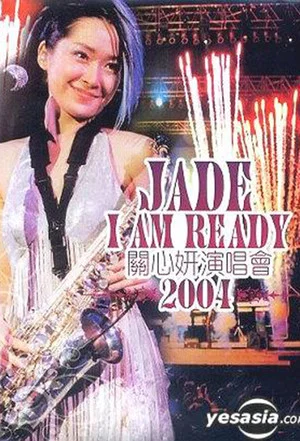 Постер: Jade Kwan I Am Ready Concert 2004