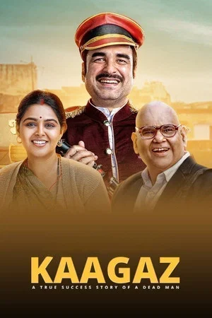 Постер: Kaagaz