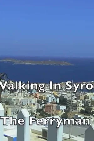 Постер: Walking in Syros