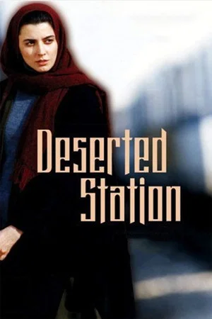 Постер: Deserted Station