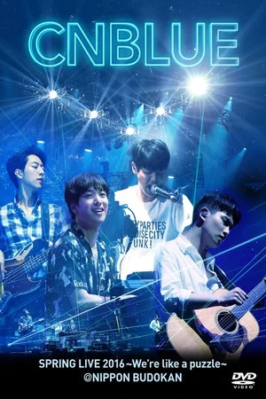 Постер: CNBLUE SPRING LIVE 2016 ～We're like a puzzle～