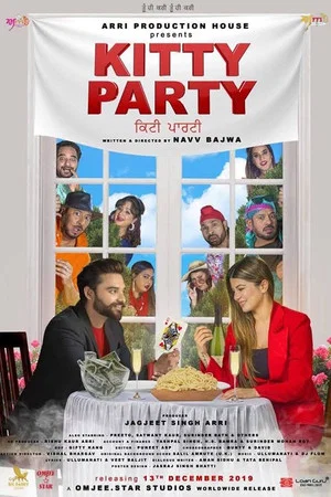 Постер: Kitty Party