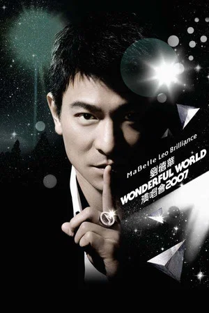 Постер: Andy Lau Wonderful World Concert Tour Shanghai 2008