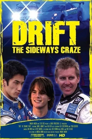 Постер: Drift - The Sideways Craze
