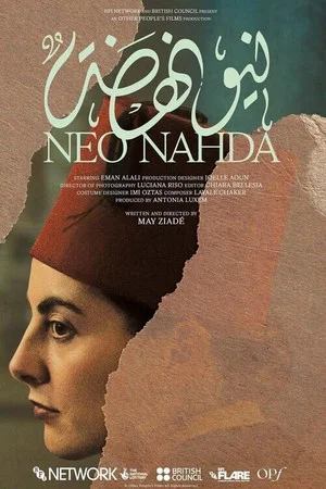 Постер: Neo Nahda