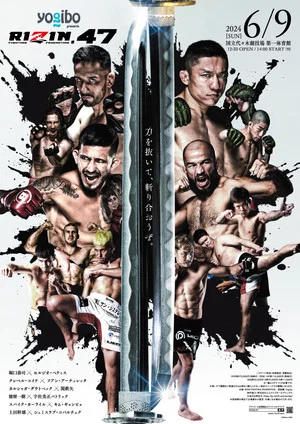 Постер: RIZIN 47