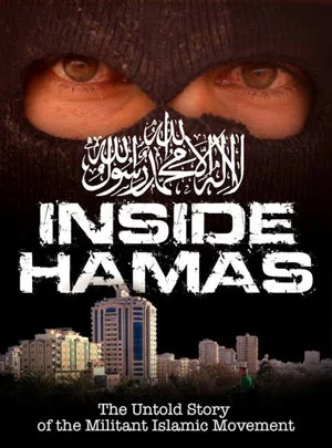 Постер: Inside Hamas